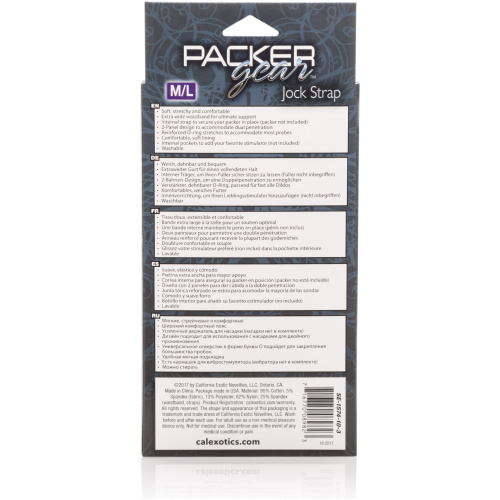 Packer Gear Jock Strap - M/ L