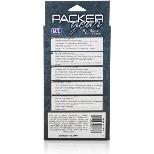Packer Gear Boxer Brief Harness - Medium/large - Black