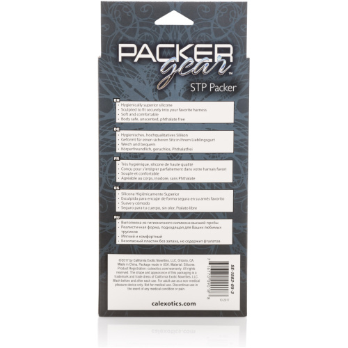 Packer Gear 5 Inch Stp Packer - Ivory