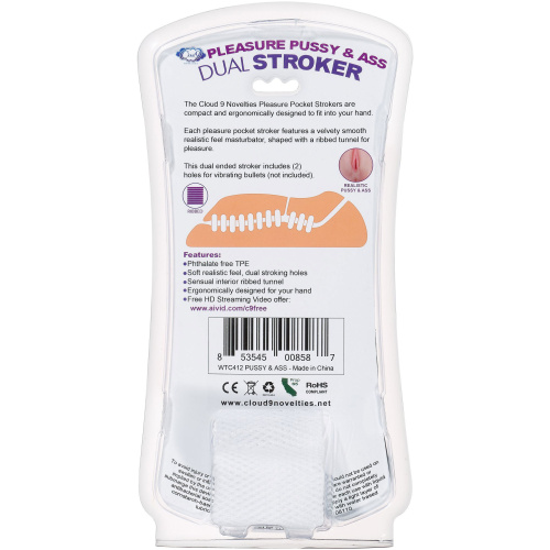 Personal Pussy and Anal Dual Stroker - Tan